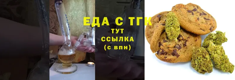 Еда ТГК марихуана  закладка  Москва 