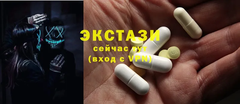 Экстази 300 mg Москва